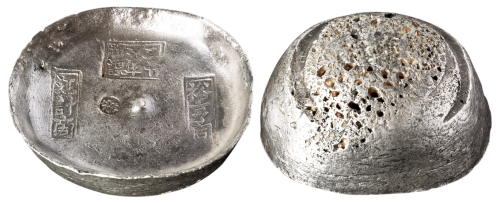 清代四川光绪“二十五年四川盐课 裕亨同 江计商”十两圆锭一枚，另打“荣”字戳，重量：355.5克，此锭为江北计岸盐商所交纳的税金，戳记清晰，保存完好，四川税锭极佳品种