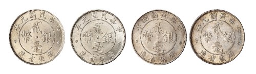 民国元年广东省造贰毫银币三枚、民国四年广东省造贰毫银币一枚
