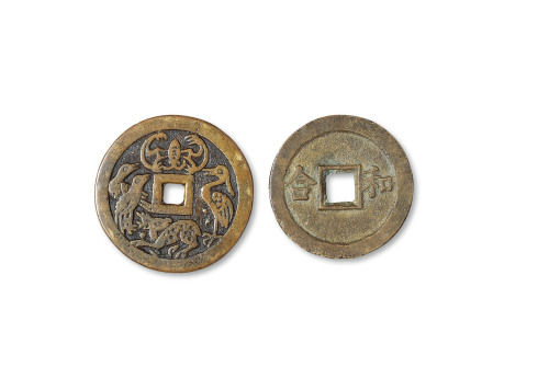 咸丰四年大清宝钞壹千文一枚，蘭字第三千七百九十五号，加盖“若合符节”印章，九五成新