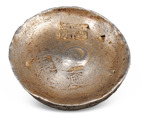 清代浙江“鼎裕”、“广”、“东”铭文五两圆锭一枚，重量：185.4克，品相颇佳