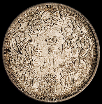 1919年四川省造西康版光绪像一卢比银币一枚，“低领大头”版，深打，近未使用品