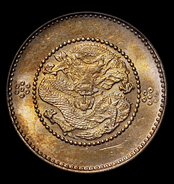 1911年新版云南省造光绪元宝库平七分二厘银币一枚，火球下二圈，PCGS MS64