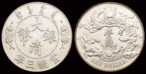 宣统三年大清银币壹圆一枚，“DOLLAR.”后有点版式，好品相少见，近未使用品