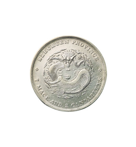 广东机制吉语花钱2枚