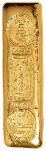 香港“利昌金铺 千足纯条”五两一枚，重量：187.2克，品相全美