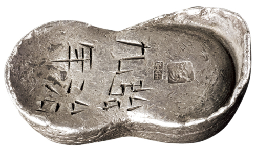 明代安南三两小锭一枚，重量：93克，錾“弘治九年”（公元1497年）年号，另打公鸡小戳及“足金”戳记，十分少见
