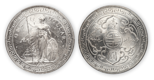 1902年香港“站洋”壹圆银币一枚,ACCA MS63