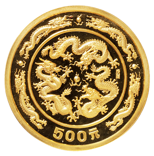 1988年龙年五盎司精制金币一枚，成色99.9％，面值500元，发行量3000枚，附证书，未附原盒