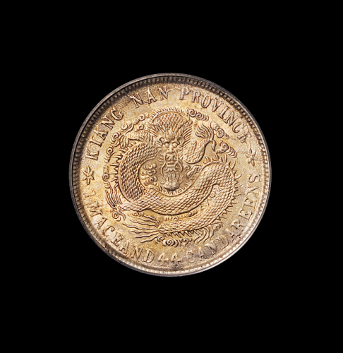 1901年辛丑江南省造光绪元宝库平一钱四分四厘银币一枚，PCGS MS62