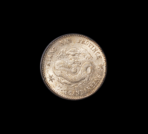 1901年辛丑江南省造光绪元宝库平七分二厘银币一枚，状态极佳者甚少见，PCGS MS64