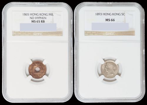 1865香港一文铜币一枚，NGC MS65RB；1893香港五仙银币一枚，NGC MS66