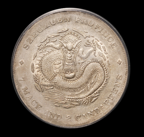 1909年四川省造宣统元宝库平七钱二分银币一枚，PCGS Genuine，极美至近未使用品