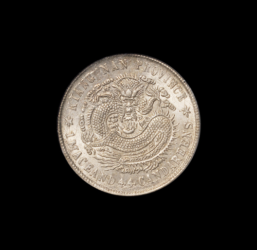 1901年辛丑江南省造光绪元宝库平一钱四分四厘银币一枚，PCGS MS62