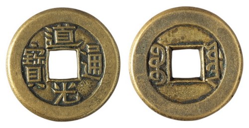 清代“道光通宝”母钱一枚