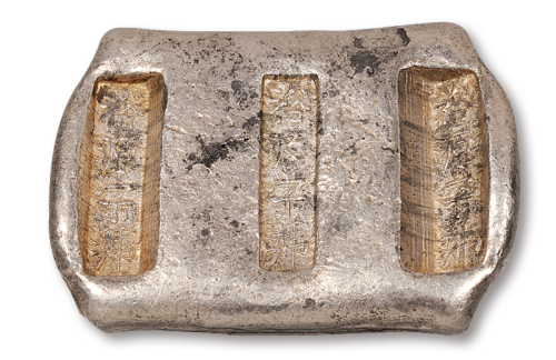 清代云南“裕源字号”三槽锭一枚，重量：157.3克，打戳清晰，保存极好