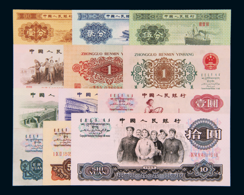 1953年至1972年第三版人民币三十二枚大全套，分别为：壹分二枚，贰分、伍分各一枚；壹角十枚；贰角、伍角各四枚；壹圆、伍圆各三枚；贰圆、拾圆各二枚，其中壹角“背绿水印”九八成新，壹角背绿、红壹角全新