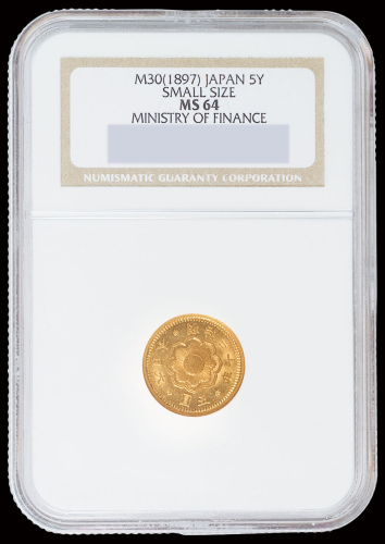 明治三十年日本五圆金币一枚，NGC MS64