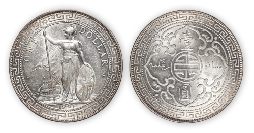 1901年香港“站洋”壹圆银币一枚,近未使用品