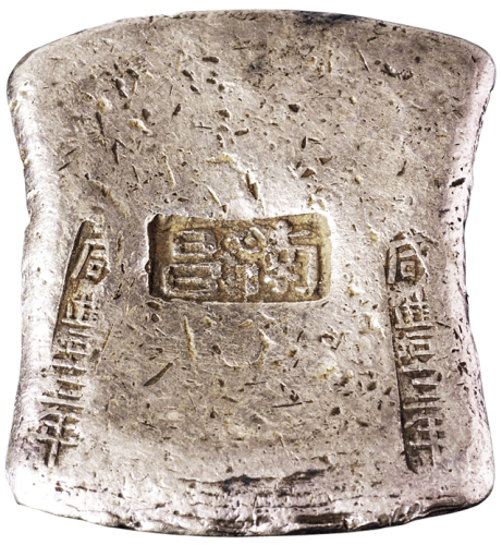 清代“咸丰三年 南昌 咸丰三年”十两砝码锭一枚，重量：379.8克，江西砝码型银锭极少见，咸丰年号锭更为可贵，保存极好