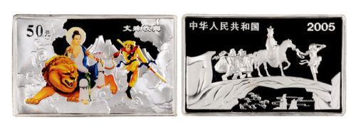 2005年中国古典文学名著《西游记》第三组彩色纪念银币一枚，精制，面值50元，重量5盎司，成色99.9%，发行量10000枚，附原盒及证书