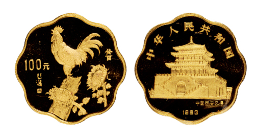 1993年癸酉鸡年生肖纪念梅花形金币一枚，精制，面值100元，重量1/2盎司，成色99.9%，发行量2300枚，附原盒及证书