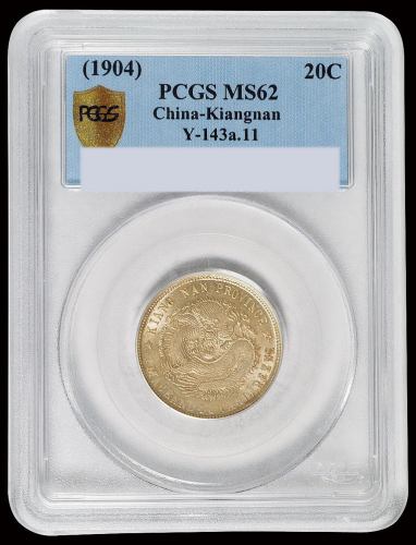 1904年甲辰江南省造光绪元宝库平一钱四分四厘银币一枚，PCGS MS62