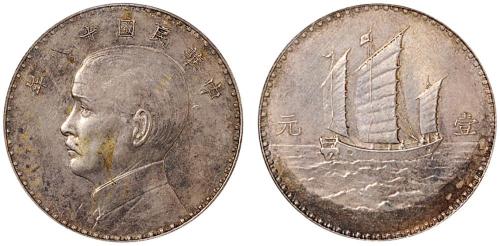 18年奥地利版三帆壹圆银币SP55                                                    <strong class=withdrawn>     