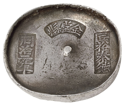 四川“金堂县 匠裕泰德”十两圆锭一枚，重量：368.8克，“同治元年”戳为后打，保存完好