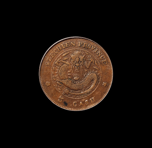 清代四川官局造光绪元宝五文铜币一枚，PCGS XF40