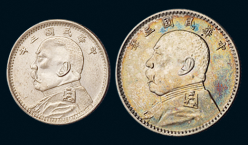 民国三年袁世凯像贰角、壹角银币各一枚，贰角一枚类镜面光泽，壹角深打，品相均佳，完全未使用品