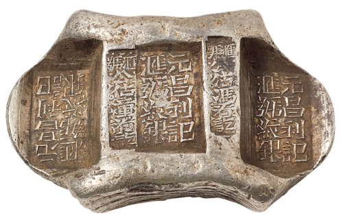 清代云南“元昌利记 汇号纹银”一枚，双梁“汇号公估童看讫”、“汇号公估冯看讫”，重量168克，汇号公估品种少见，品相极美