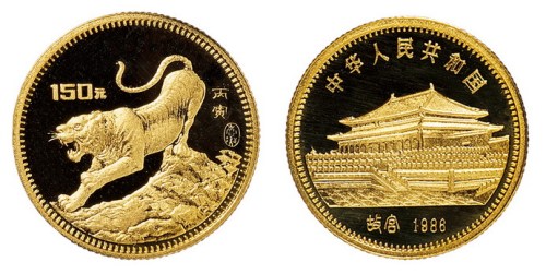 1986年丙寅虎年生肖纪念金币一枚