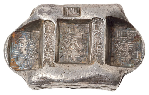 云南“元吉祥记 汇号纹银”牌坊锭一枚，双梁“官公估看”，重量：186.4克，牌坊锭稀少品种之一