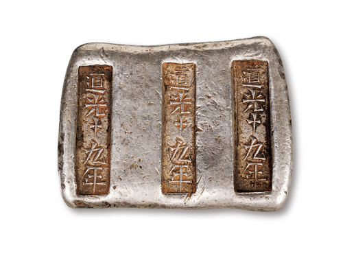 清代云南“道光十九年”大三槽锭一枚，重量：164.5克，早期大槽存世少见，保存极佳
