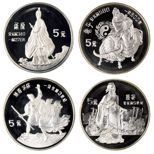 1985年中国杰出历史人物纪念银币第二组四枚一套，面值5元，成色90%，附证书及原盒
