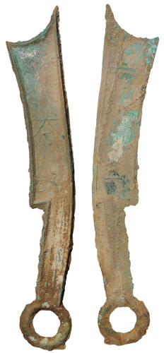 “齐法化”背“上”三字刀一枚，极美品