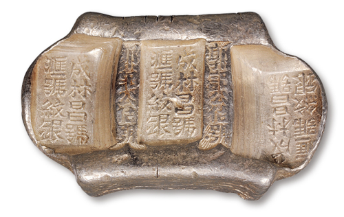 云南“成林昌号 汇号纹银”五两牌坊锭一枚，双梁“郭记公估号”，重量：189.4克，银质洁白，原色原光，“郭记公估号”少见，品相难得
