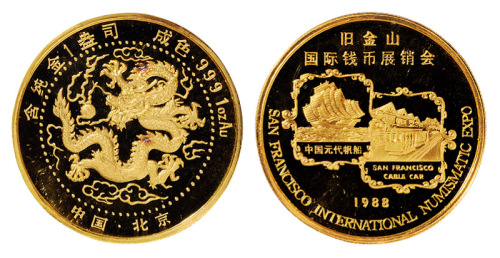 1988年旧金山国际钱币及邮票展览会纪念金章一枚，精制，无面值，重量1盎司，成色99.9%，发行量1500枚，PCGS PR67