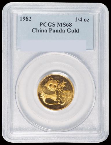 1982年熊猫纪念金币1/4盎司 PCGS MS 68