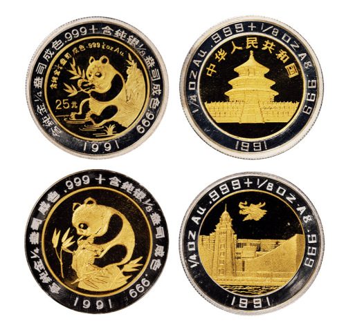 1991年第1届香港国际钱币展销会双金属纪念币、章各一枚，均为精制，面值25元及无面值，重量1/4盎司金、1/8盎司银，成色99.9%，发行量币2000枚、章2000枚, 均附原盒及证书