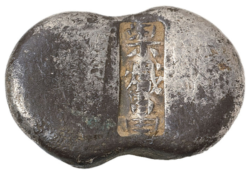 清代河南“梁熾昌”五两腰锭一枚，重量：187.1克，底部打有验银槽