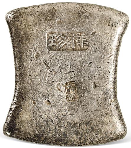 清广西祥珍10两砝码锭1枚