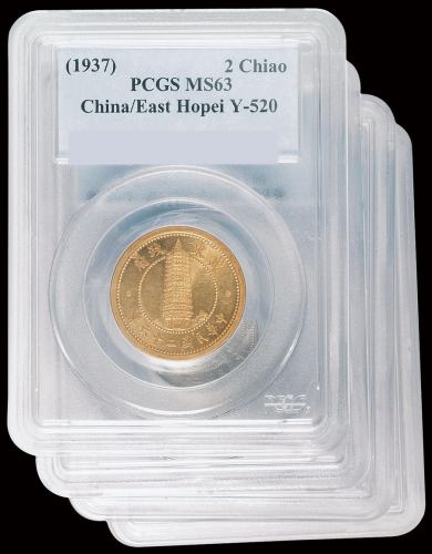 民国二十六年伪冀东政府伍厘铜币PCGS MS62RB、壹分铜币PCGS MS64RB、五分镍币PCGS MS64、壹角镍币PCGS MS63、贰角镍币PCGS MS63各一枚，计五枚