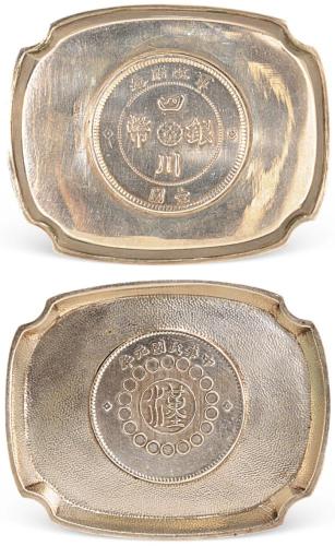 镶四川军政府壹圆银盘1只