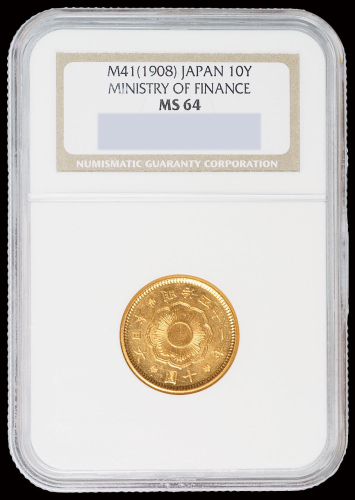 明治四十一年日本十圆金币一枚，NGC MS64