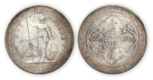 1911年香港“站洋”壹圆银币一枚，近未使用品