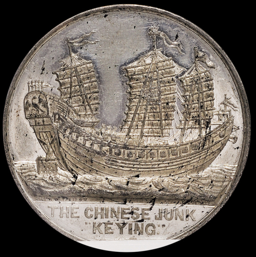 1848年中国商船“YE YING”号英国航海纪念章一枚，高浮雕，铸造精美，NGC MEDAL AU58