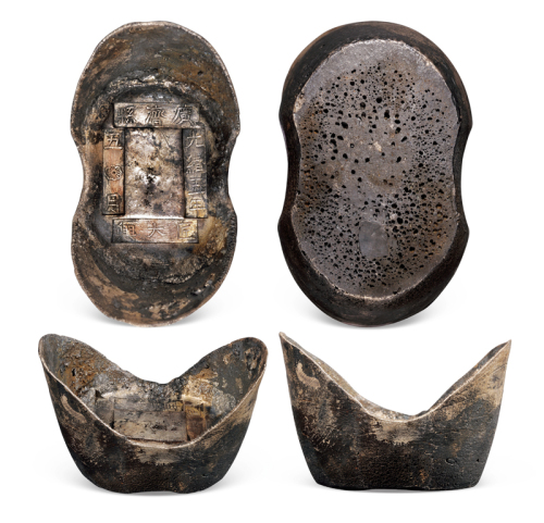 清代湖北“光绪五年 五月 广济县 匠大兴”五十两银锭 极美