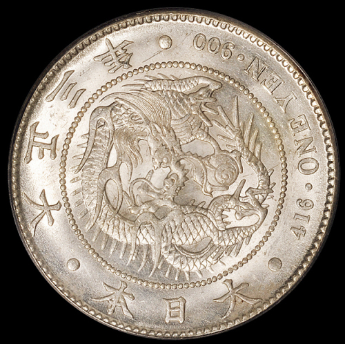 大正三年日本“龙银”一圆银币三枚，分别为PCGS MS63、MS62、MS61