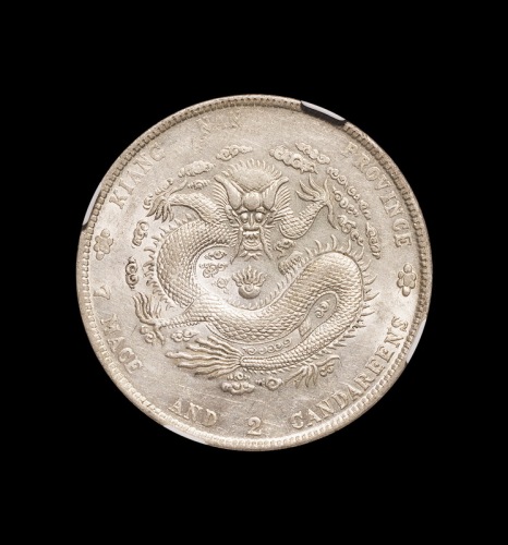 1901年辛丑江南省造光绪元宝库平七钱二分银币一枚，细满文、长眼龙版，NGC AU58